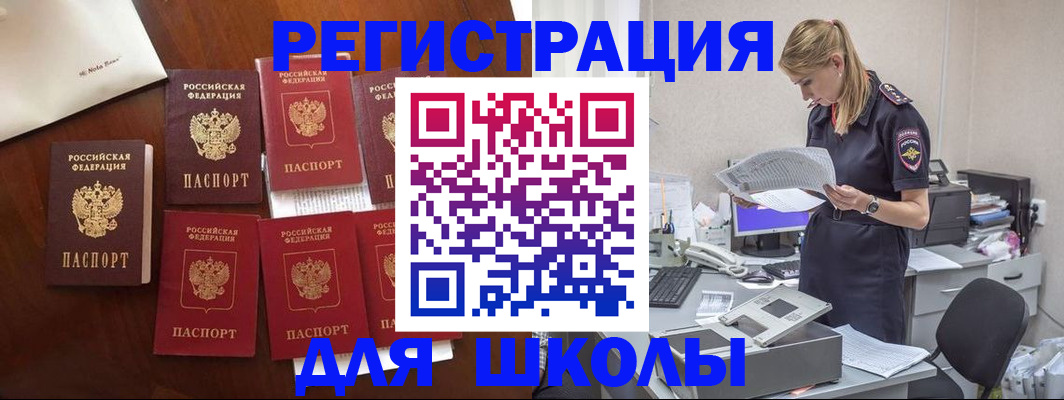 где прописаться в Семёнове
