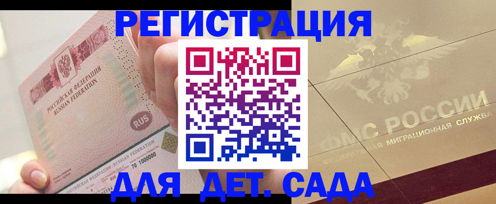 найти адрес прописки в Семёнове